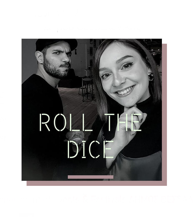 Roll the dice Live: Διαδικτυακή ζωντανή συναυλία