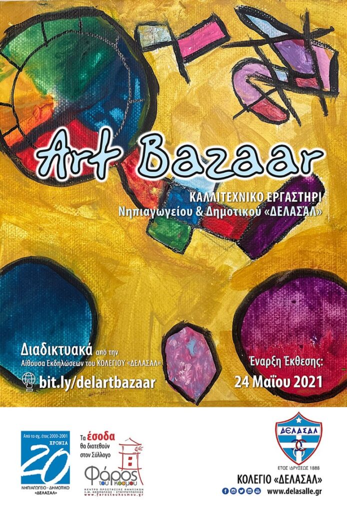 art-bazaar-sto kolegio delasal.jpg