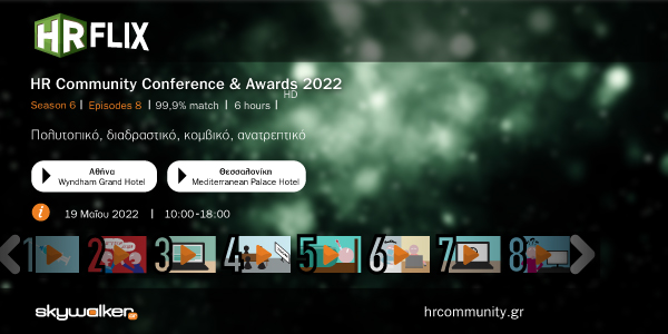 HR Community Conference & Awards 2022    